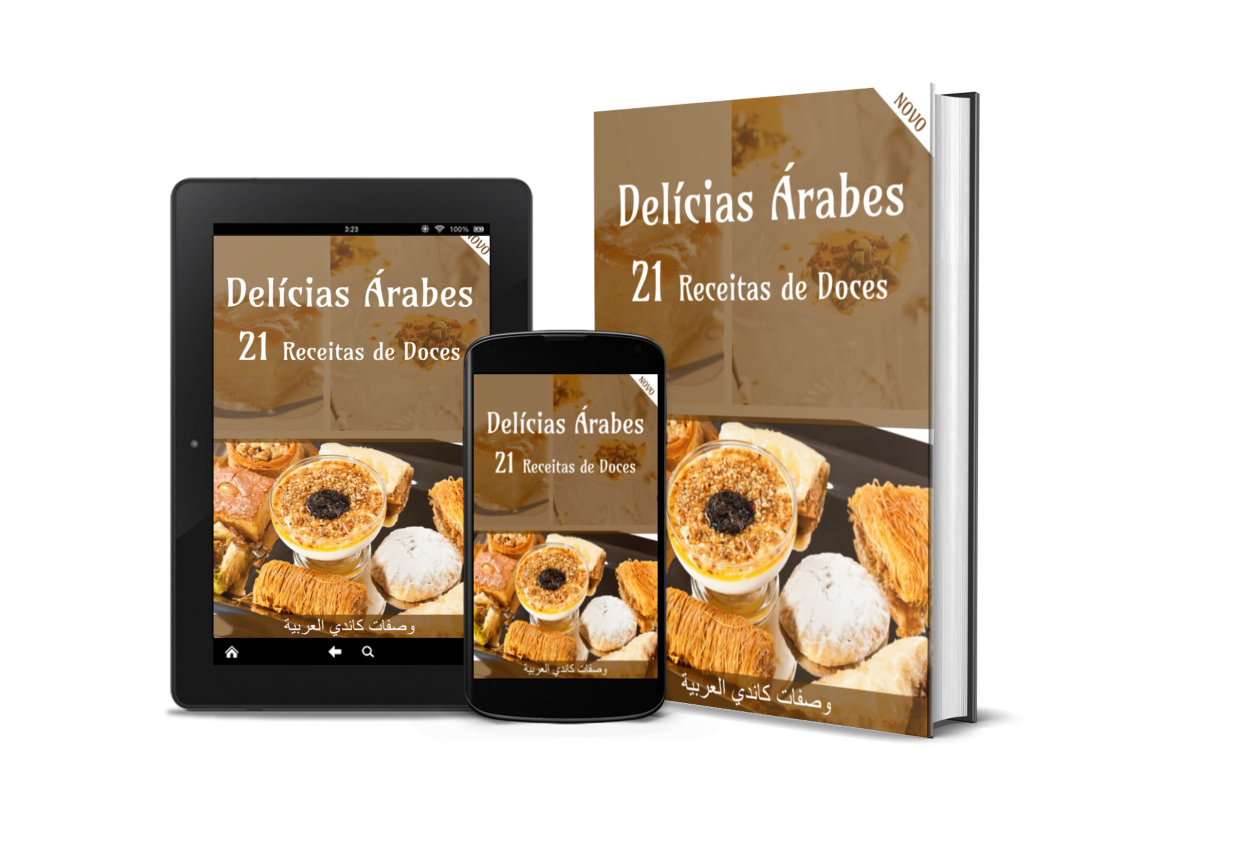 Ebook PLR Receitas de Doces Árabes 1 ebook plr receitas de doces arabes scaled 1.jpg